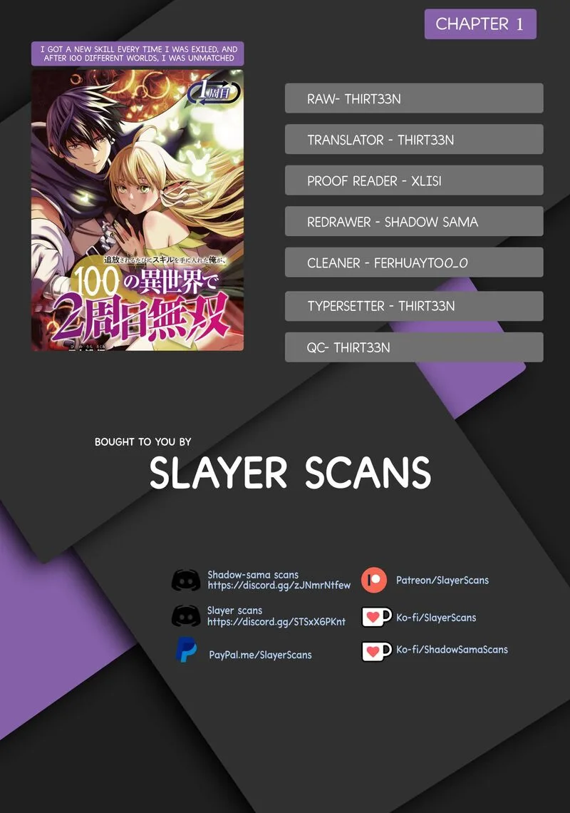 Tsuihousareru Tabi ni Skill wo Te ni Ireta Ore ga, 100 no Isekai de 2-shuume Musou Chapter 1 page 9
