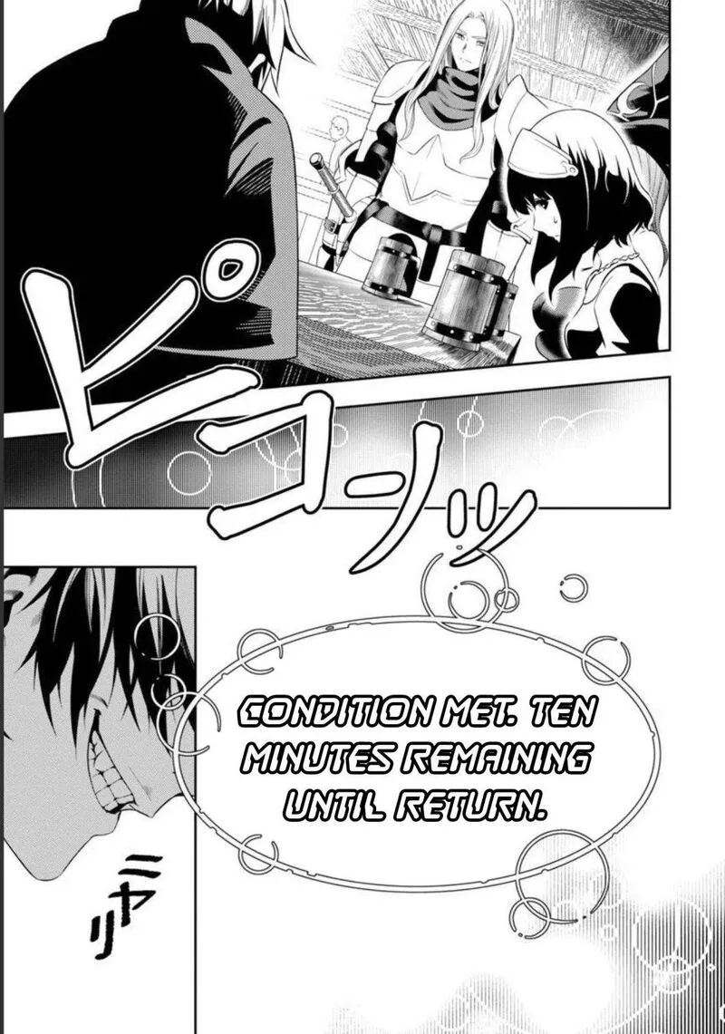 Tsuihousareru Tabi ni Skill wo Te ni Ireta Ore ga, 100 no Isekai de 2-shuume Musou Chapter 1 page 11