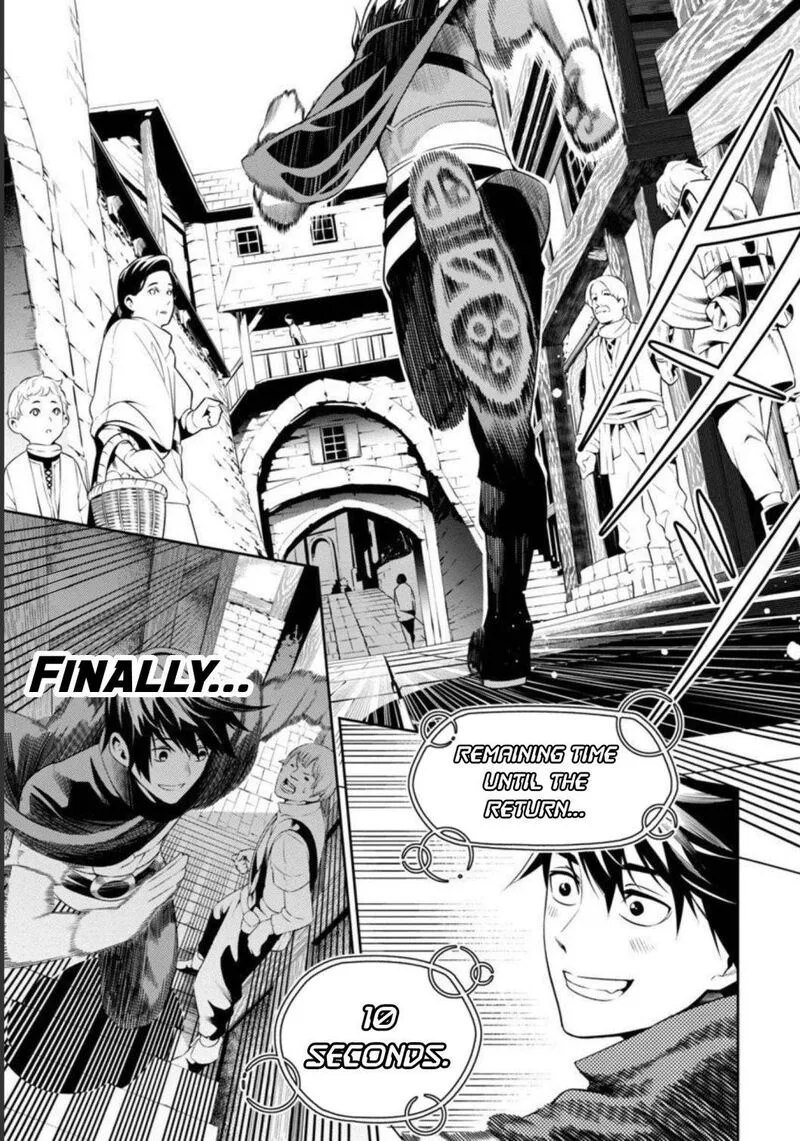 Tsuihousareru Tabi ni Skill wo Te ni Ireta Ore ga, 100 no Isekai de 2-shuume Musou Chapter 1 page 21