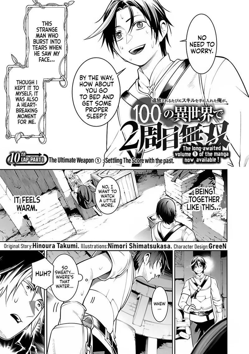 Tsuihousareru Tabi ni Skill wo Te ni Ireta Ore ga, 100 no Isekai de 2-shuume Musou Chapter 10.1 page 4