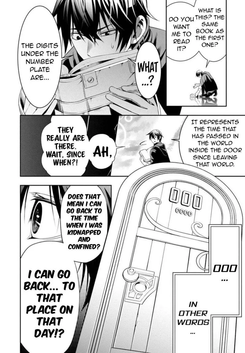 Tsuihousareru Tabi ni Skill wo Te ni Ireta Ore ga, 100 no Isekai de 2-shuume Musou Chapter 2 page 18