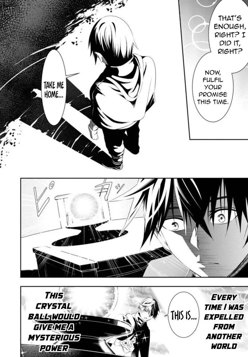Tsuihousareru Tabi ni Skill wo Te ni Ireta Ore ga, 100 no Isekai de 2-shuume Musou Chapter 2 page 10