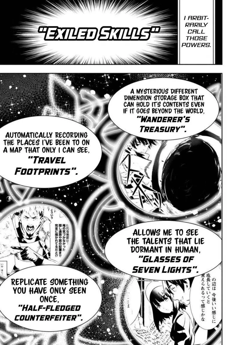 Tsuihousareru Tabi ni Skill wo Te ni Ireta Ore ga, 100 no Isekai de 2-shuume Musou Chapter 2 page 11