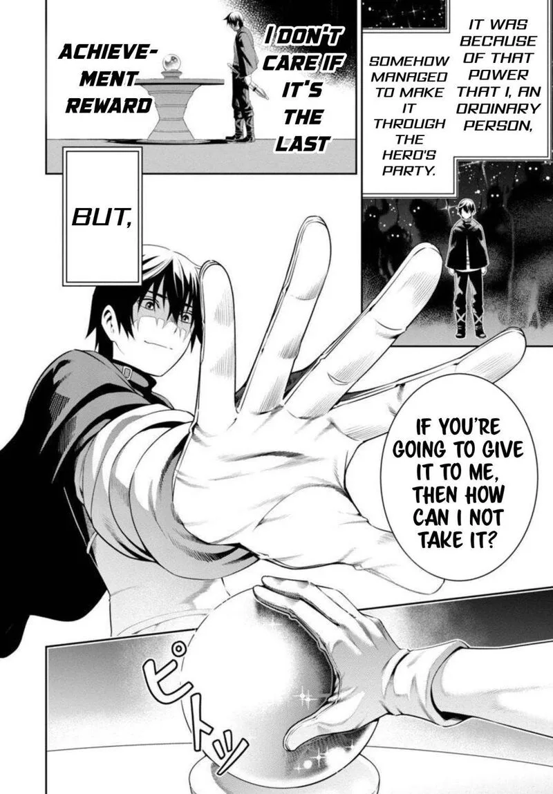 Tsuihousareru Tabi ni Skill wo Te ni Ireta Ore ga, 100 no Isekai de 2-shuume Musou Chapter 2 page 12