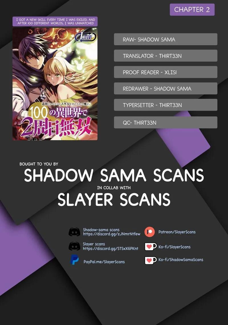Tsuihousareru Tabi ni Skill wo Te ni Ireta Ore ga, 100 no Isekai de 2-shuume Musou Chapter 2 page 9
