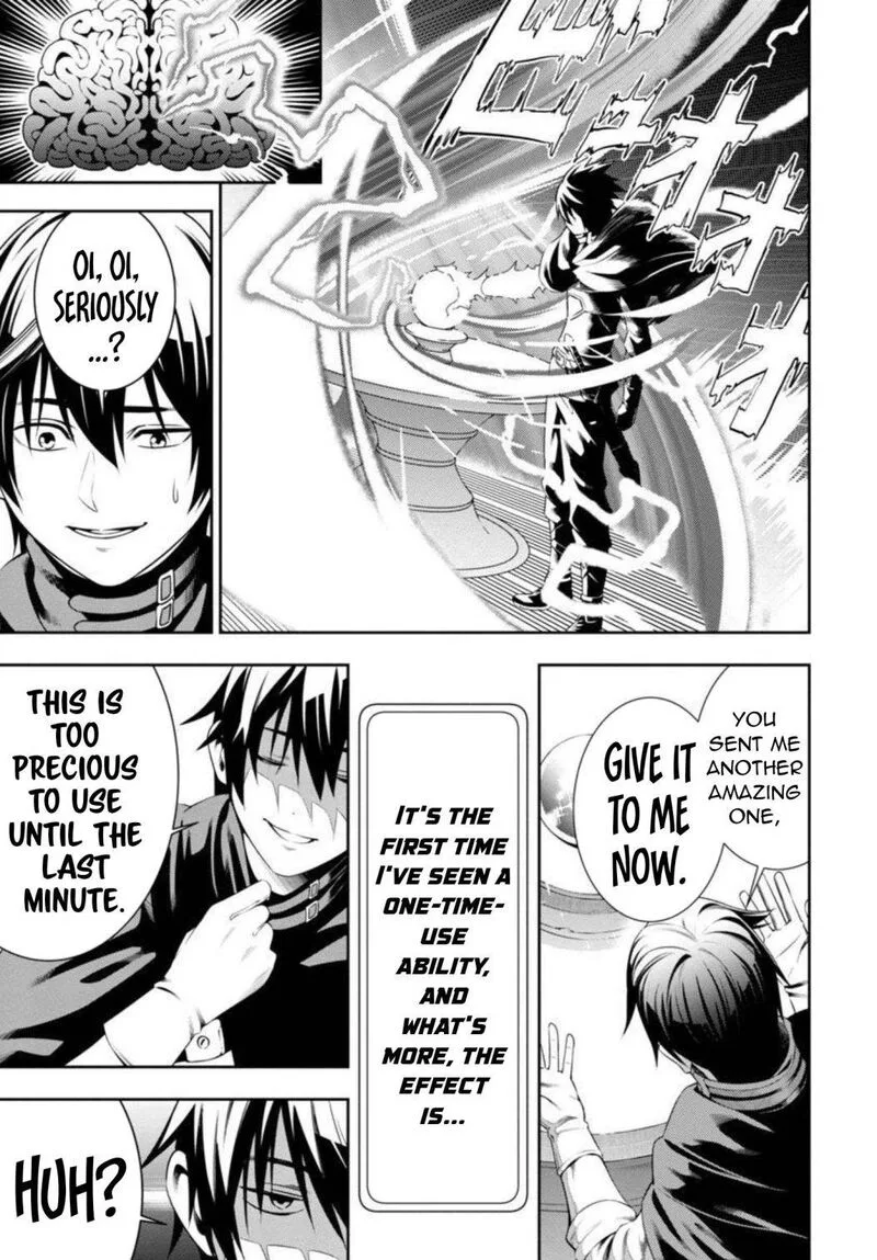 Tsuihousareru Tabi ni Skill wo Te ni Ireta Ore ga, 100 no Isekai de 2-shuume Musou Chapter 2 page 13