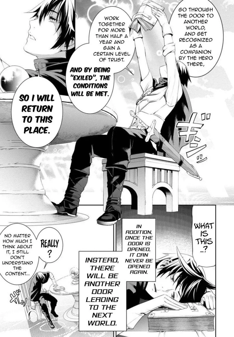 Tsuihousareru Tabi ni Skill wo Te ni Ireta Ore ga, 100 no Isekai de 2-shuume Musou Chapter 2 page 4