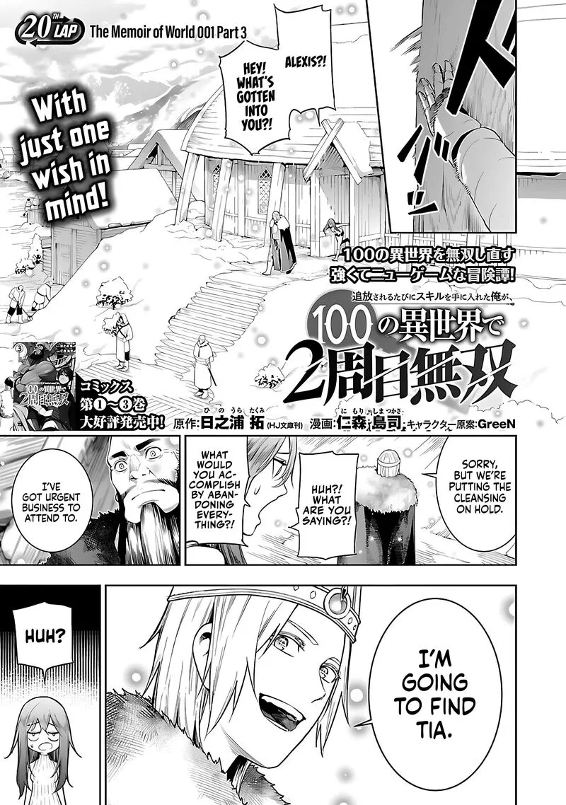 Tsuihousareru Tabi ni Skill wo Te ni Ireta Ore ga, 100 no Isekai de 2-shuume Musou Chapter 20 page 2
