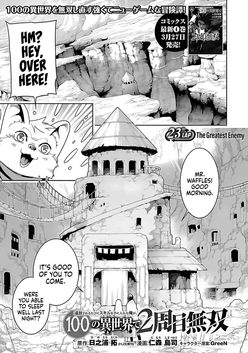 Tsuihousareru Tabi ni Skill wo Te ni Ireta Ore ga, 100 no Isekai de 2-shuume Musou Chapter 23 page 2