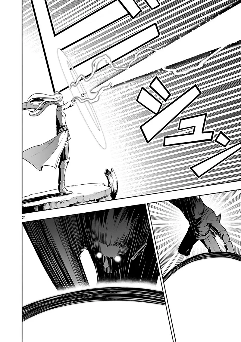 Tsuihousareru Tabi ni Skill wo Te ni Ireta Ore ga, 100 no Isekai de 2-shuume Musou Chapter 25 page 25