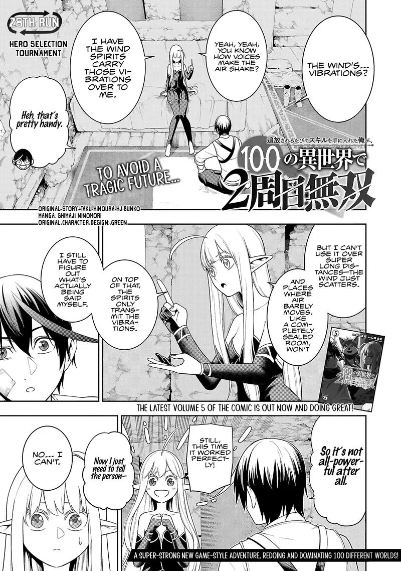 Tsuihousareru Tabi ni Skill wo Te ni Ireta Ore ga, 100 no Isekai de 2-shuume Musou Chapter 28.1 page 4