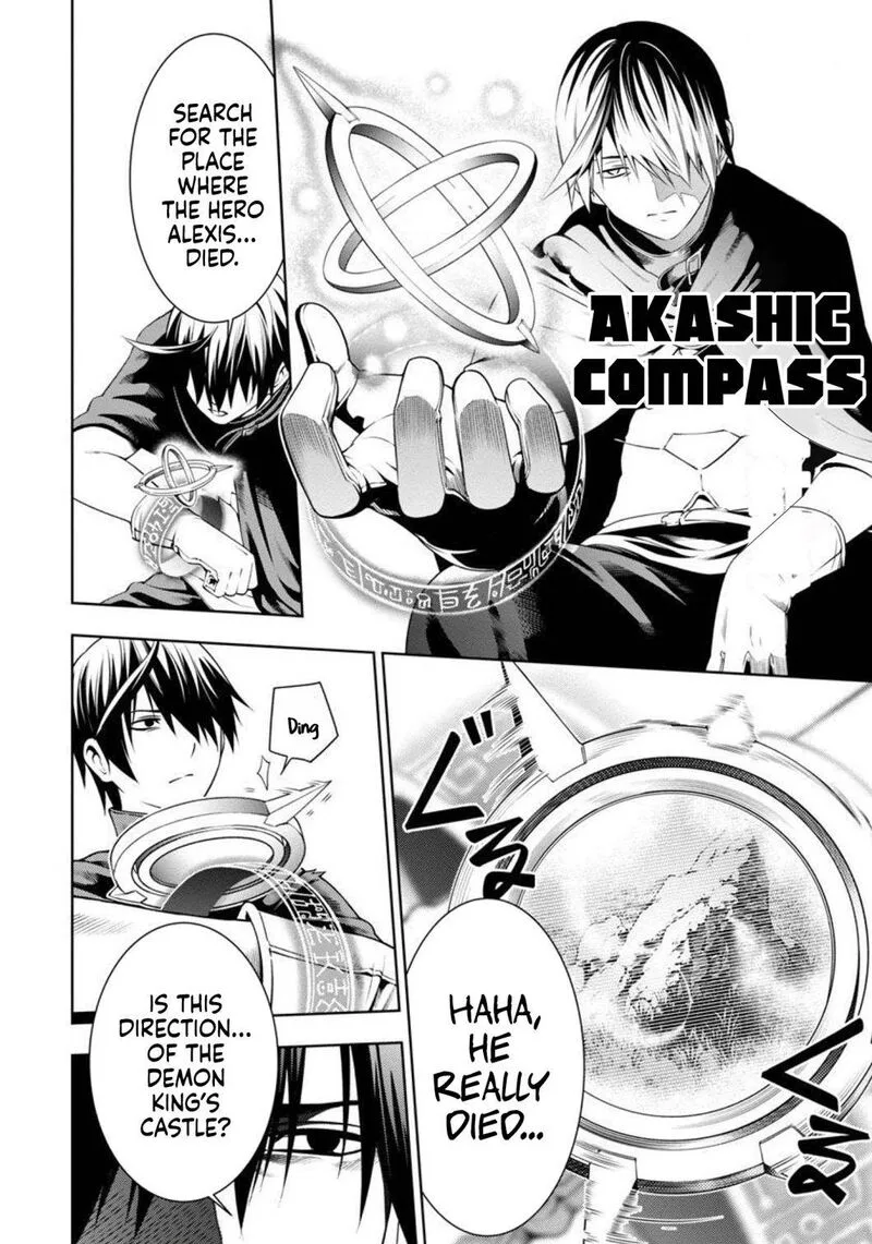 Tsuihousareru Tabi ni Skill wo Te ni Ireta Ore ga, 100 no Isekai de 2-shuume Musou Chapter 3 page 15