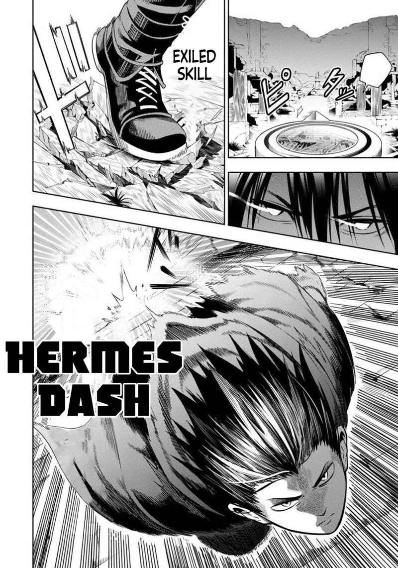 Tsuihousareru Tabi ni Skill wo Te ni Ireta Ore ga, 100 no Isekai de 2-shuume Musou Chapter 3 page 19