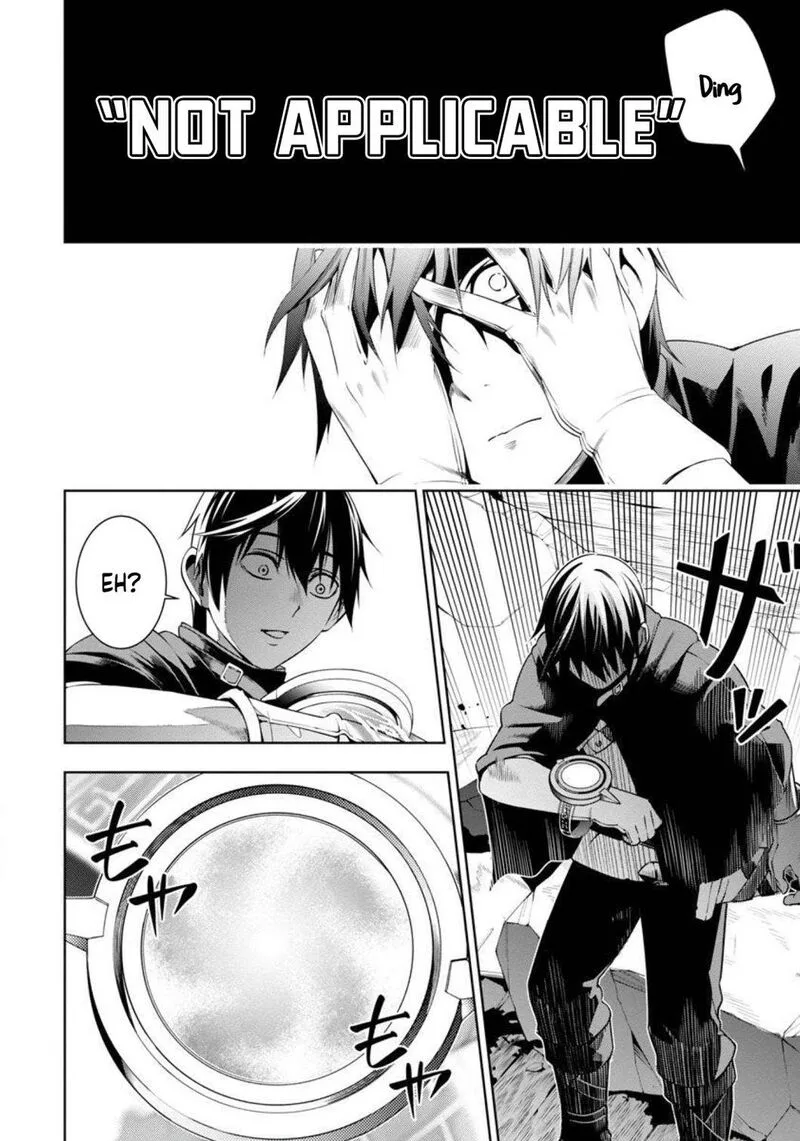 Tsuihousareru Tabi ni Skill wo Te ni Ireta Ore ga, 100 no Isekai de 2-shuume Musou Chapter 3 page 17