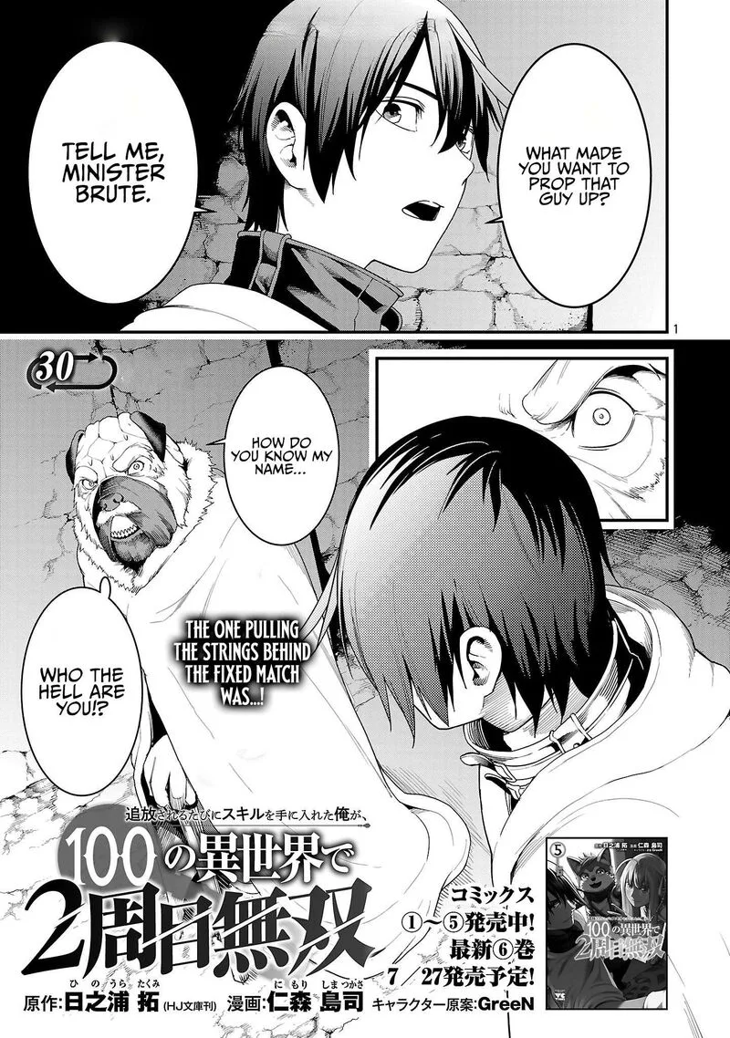 Tsuihousareru Tabi ni Skill wo Te ni Ireta Ore ga, 100 no Isekai de 2-shuume Musou Chapter 30.1 page 4