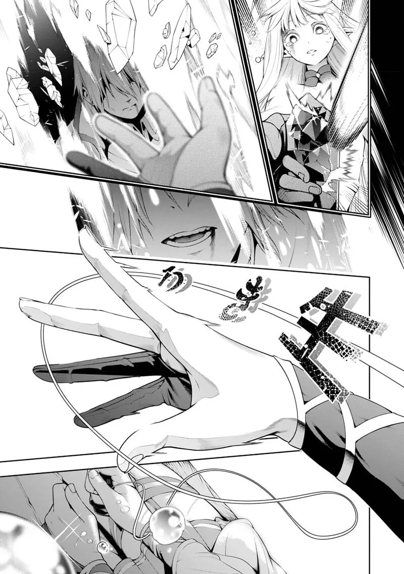 Tsuihousareru Tabi ni Skill wo Te ni Ireta Ore ga, 100 no Isekai de 2-shuume Musou Chapter 4 page 32