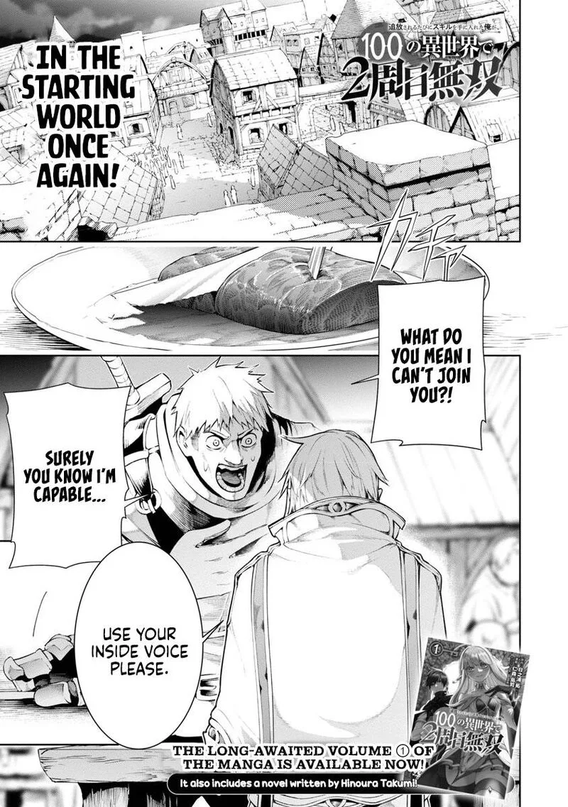 Tsuihousareru Tabi ni Skill wo Te ni Ireta Ore ga, 100 no Isekai de 2-shuume Musou Chapter 7 page 2