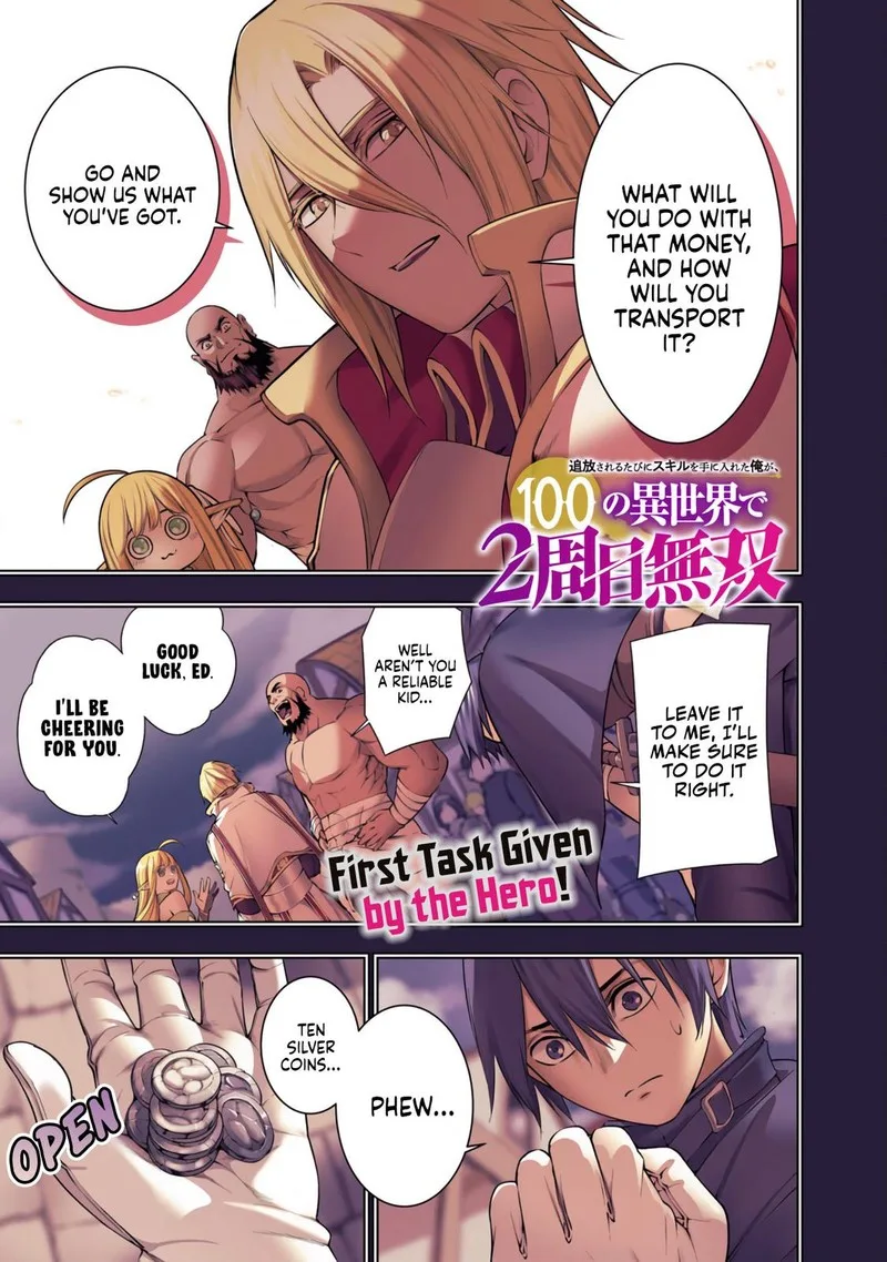 Tsuihousareru Tabi ni Skill wo Te ni Ireta Ore ga, 100 no Isekai de 2-shuume Musou Chapter 8.1 page 1