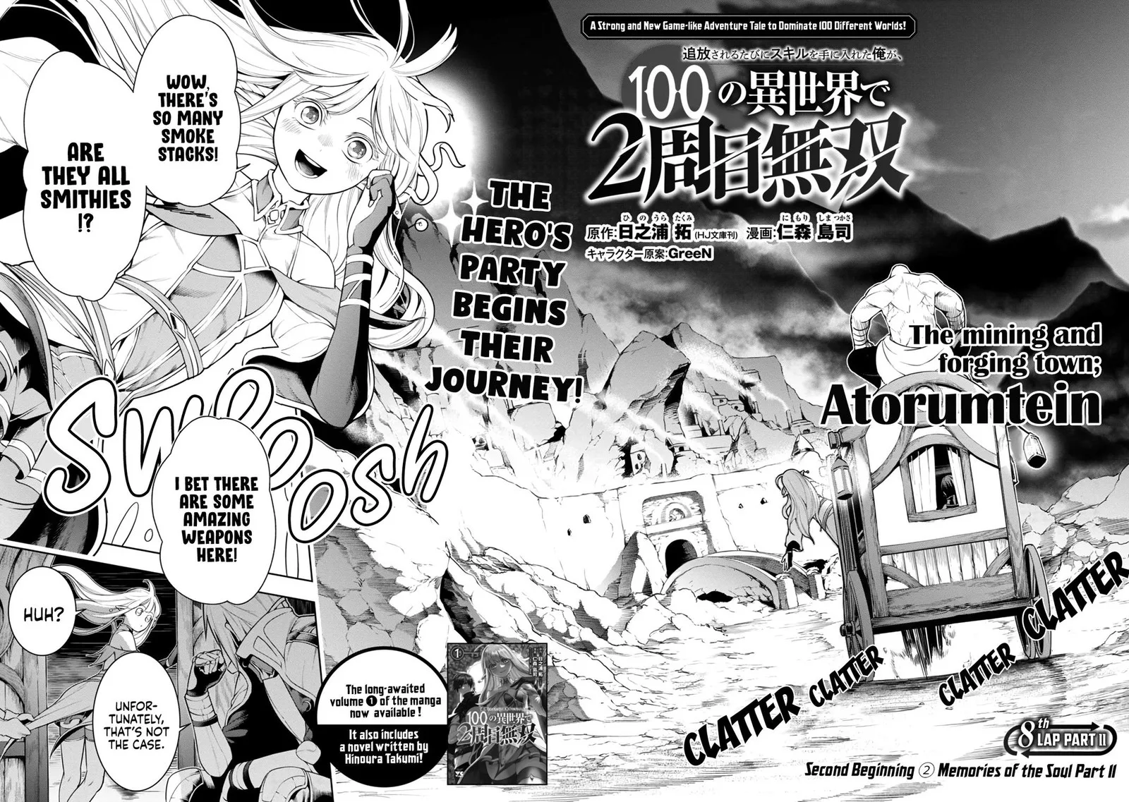 Tsuihousareru Tabi ni Skill wo Te ni Ireta Ore ga, 100 no Isekai de 2-shuume Musou Chapter 8.2 page 1