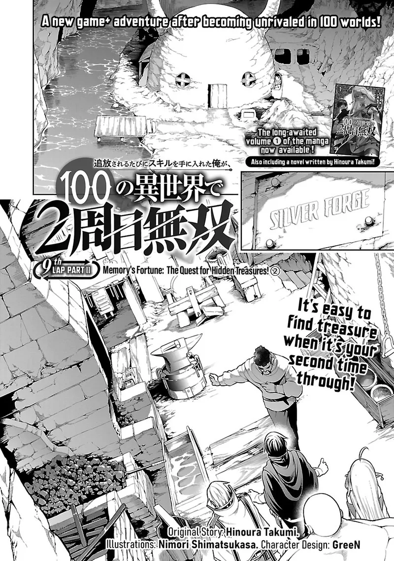 Tsuihousareru Tabi ni Skill wo Te ni Ireta Ore ga, 100 no Isekai de 2-shuume Musou Chapter 9.2 page 1