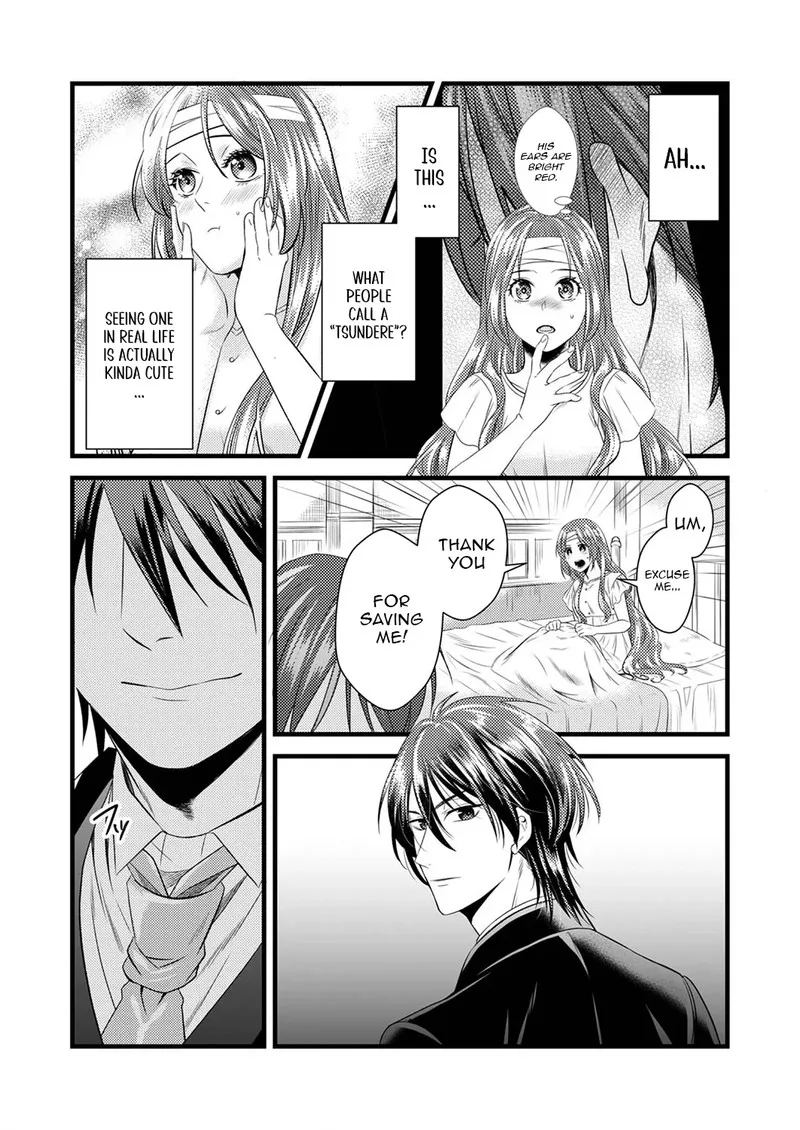 Tsuihousareta no de, Zense no Recipe de Pan Shokunin Hajimemasu! Chapter 1 page 17