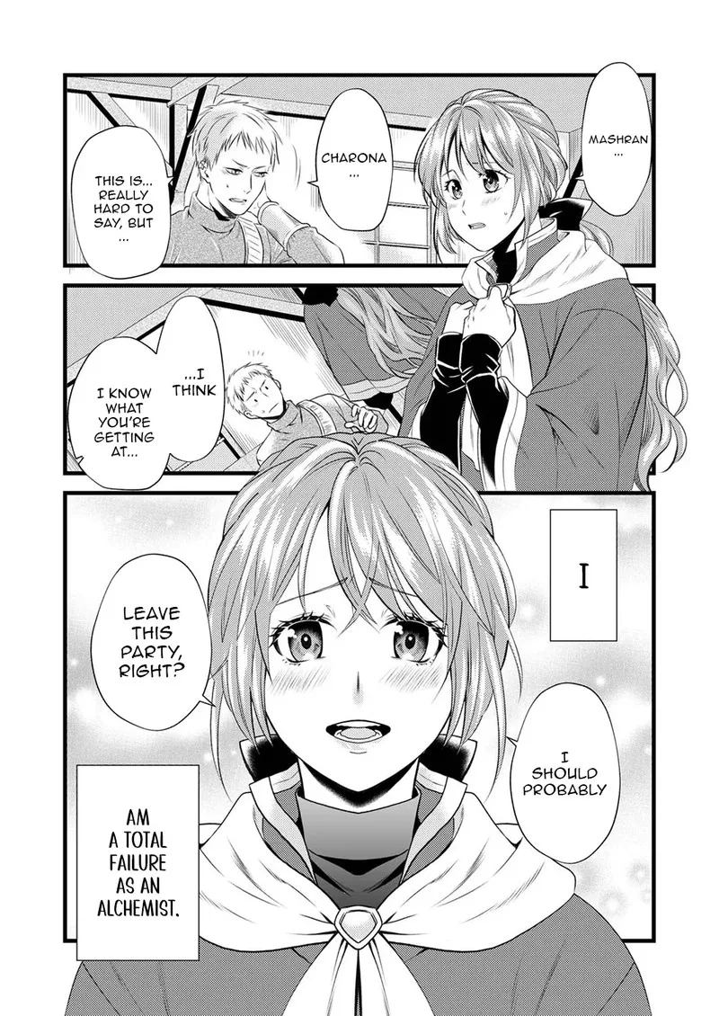 Tsuihousareta no de, Zense no Recipe de Pan Shokunin Hajimemasu! Chapter 1 page 3