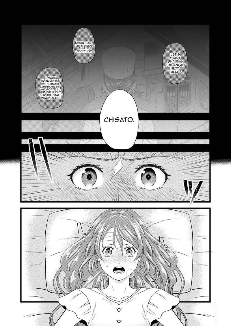 Tsuihousareta no de, Zense no Recipe de Pan Shokunin Hajimemasu! Chapter 1 page 6