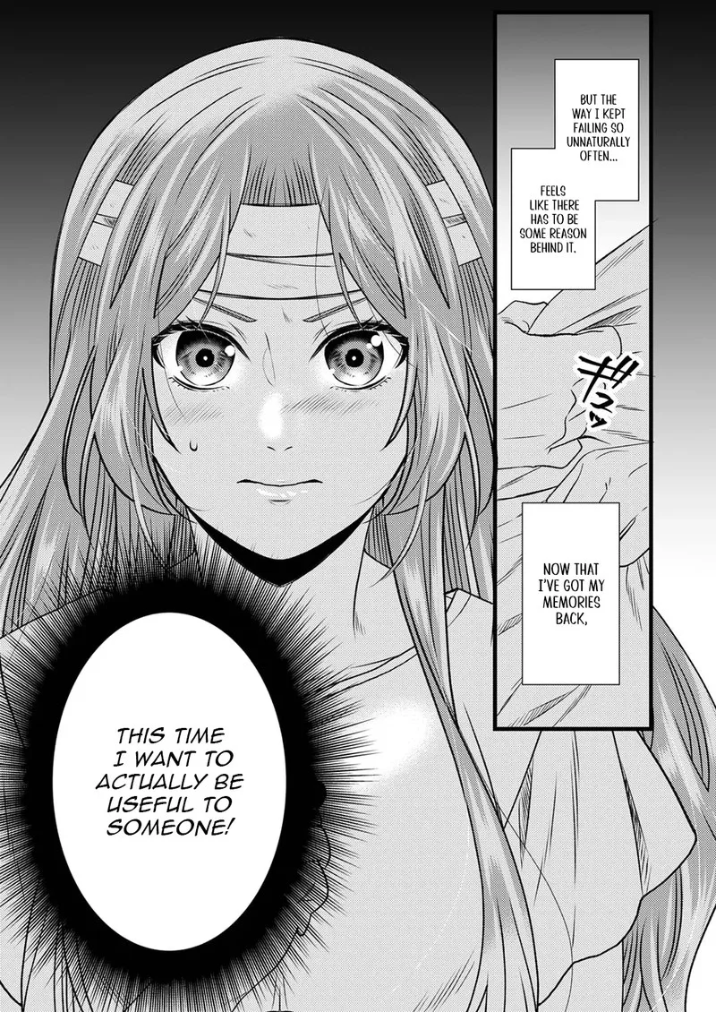 Tsuihousareta no de, Zense no Recipe de Pan Shokunin Hajimemasu! Chapter 1 page 26