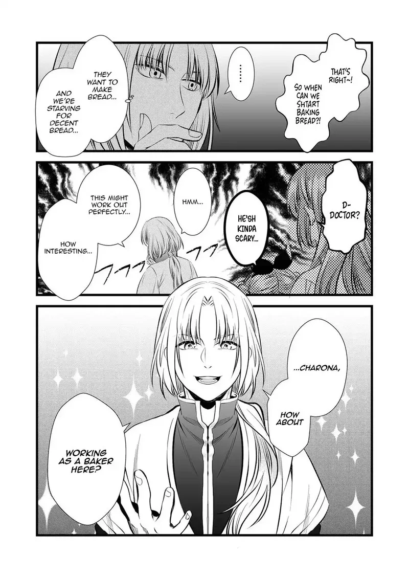 Tsuihousareta no de, Zense no Recipe de Pan Shokunin Hajimemasu! Chapter 2 page 11