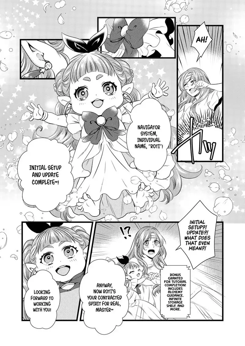 Tsuihousareta no de, Zense no Recipe de Pan Shokunin Hajimemasu! Chapter 2 page 5
