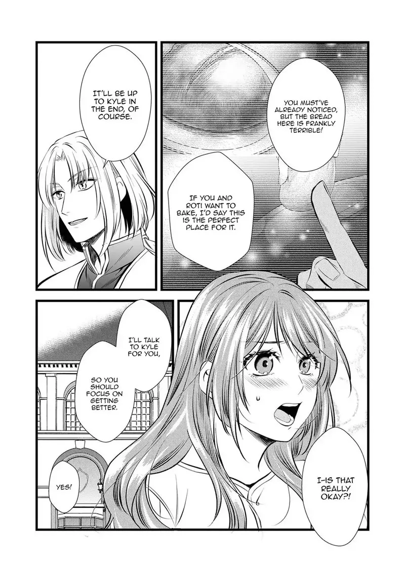 Tsuihousareta no de, Zense no Recipe de Pan Shokunin Hajimemasu! Chapter 2 page 12