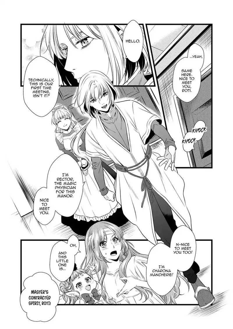 Tsuihousareta no de, Zense no Recipe de Pan Shokunin Hajimemasu! Chapter 2 page 6