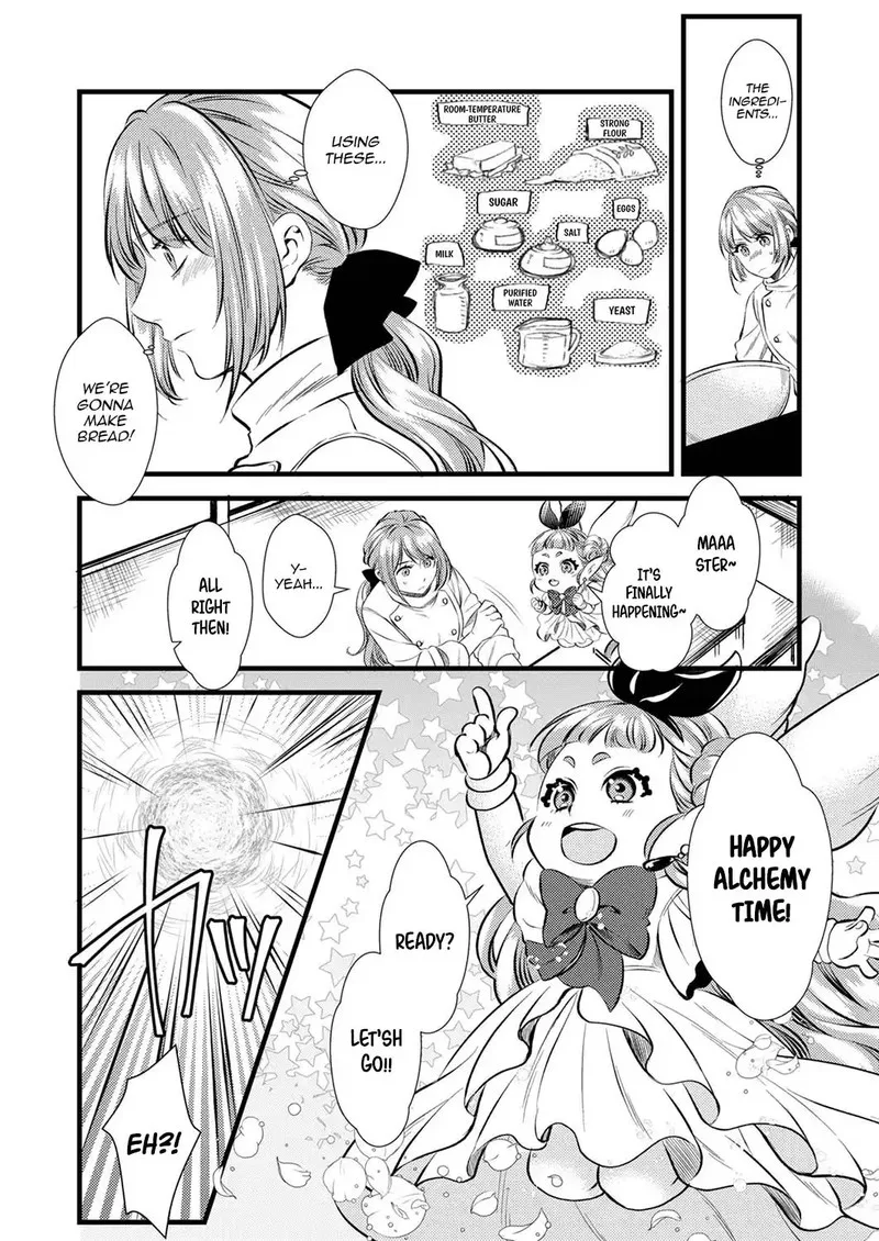 Tsuihousareta no de, Zense no Recipe de Pan Shokunin Hajimemasu! Chapter 2 page 16