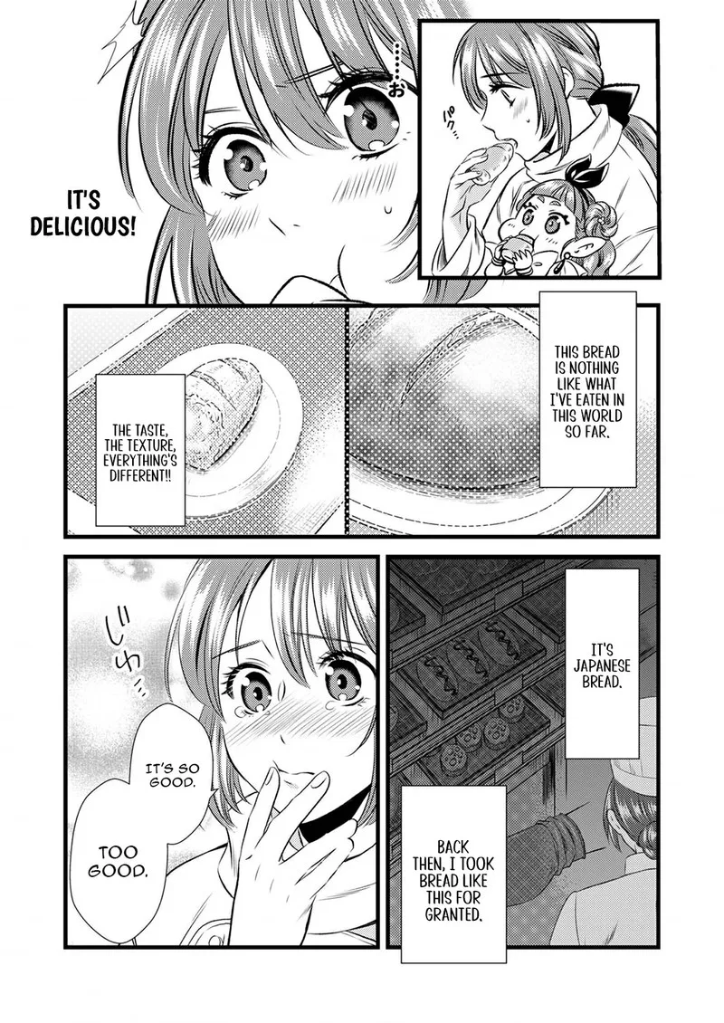 Tsuihousareta no de, Zense no Recipe de Pan Shokunin Hajimemasu! Chapter 3 page 14