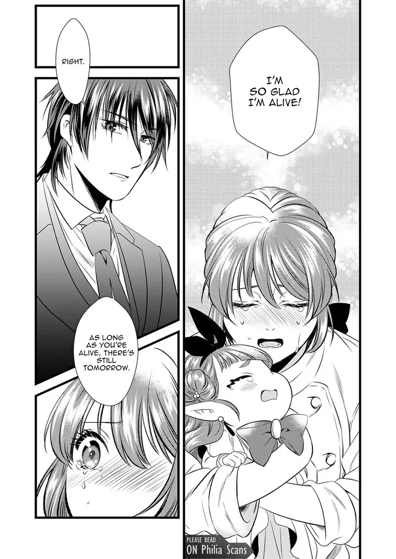 Tsuihousareta no de, Zense no Recipe de Pan Shokunin Hajimemasu! Chapter 3 page 16