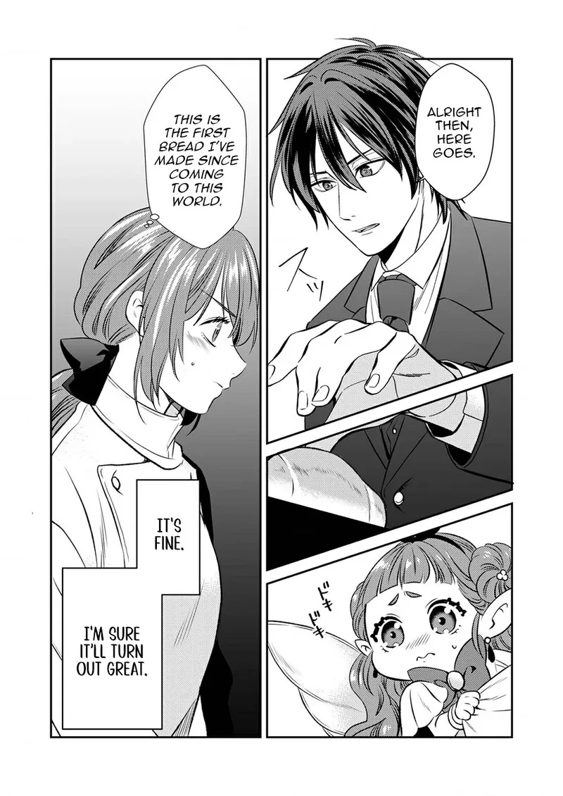 Tsuihousareta no de, Zense no Recipe de Pan Shokunin Hajimemasu! Chapter 3 page 2