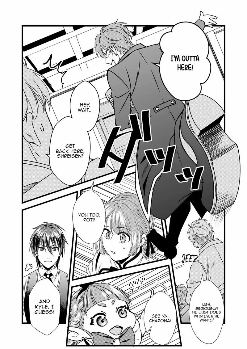 Tsuihousareta no de, Zense no Recipe de Pan Shokunin Hajimemasu! Chapter 4 page 24
