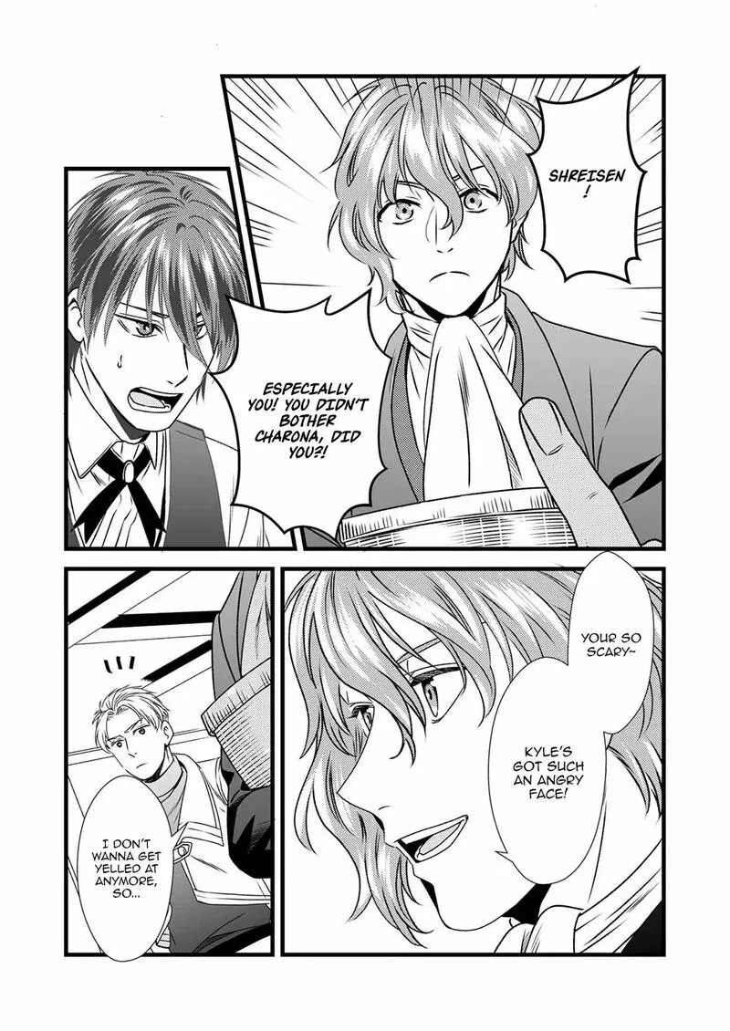Tsuihousareta no de, Zense no Recipe de Pan Shokunin Hajimemasu! Chapter 4 page 23