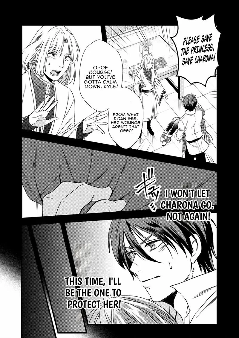 Tsuihousareta no de, Zense no Recipe de Pan Shokunin Hajimemasu! Chapter 5 page 21