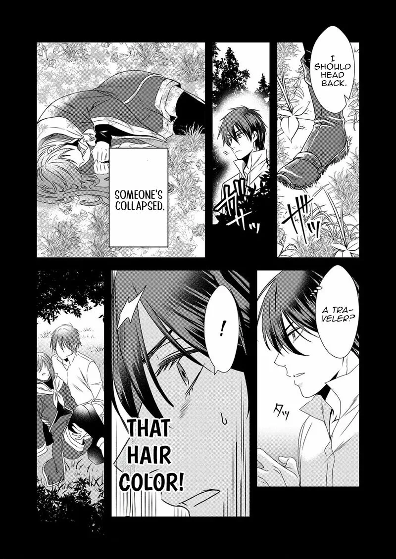Tsuihousareta no de, Zense no Recipe de Pan Shokunin Hajimemasu! Chapter 5 page 19