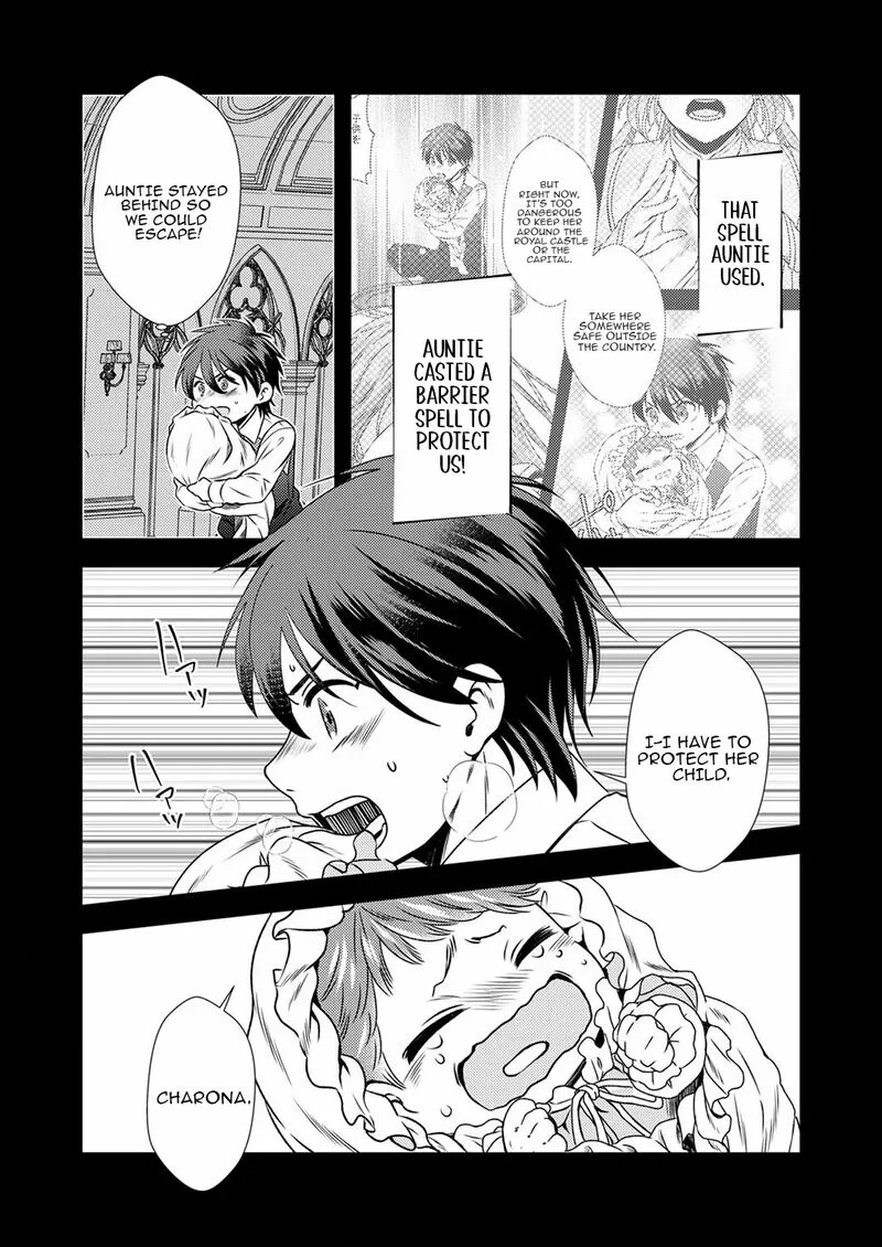 Tsuihousareta no de, Zense no Recipe de Pan Shokunin Hajimemasu! Chapter 5 page 14