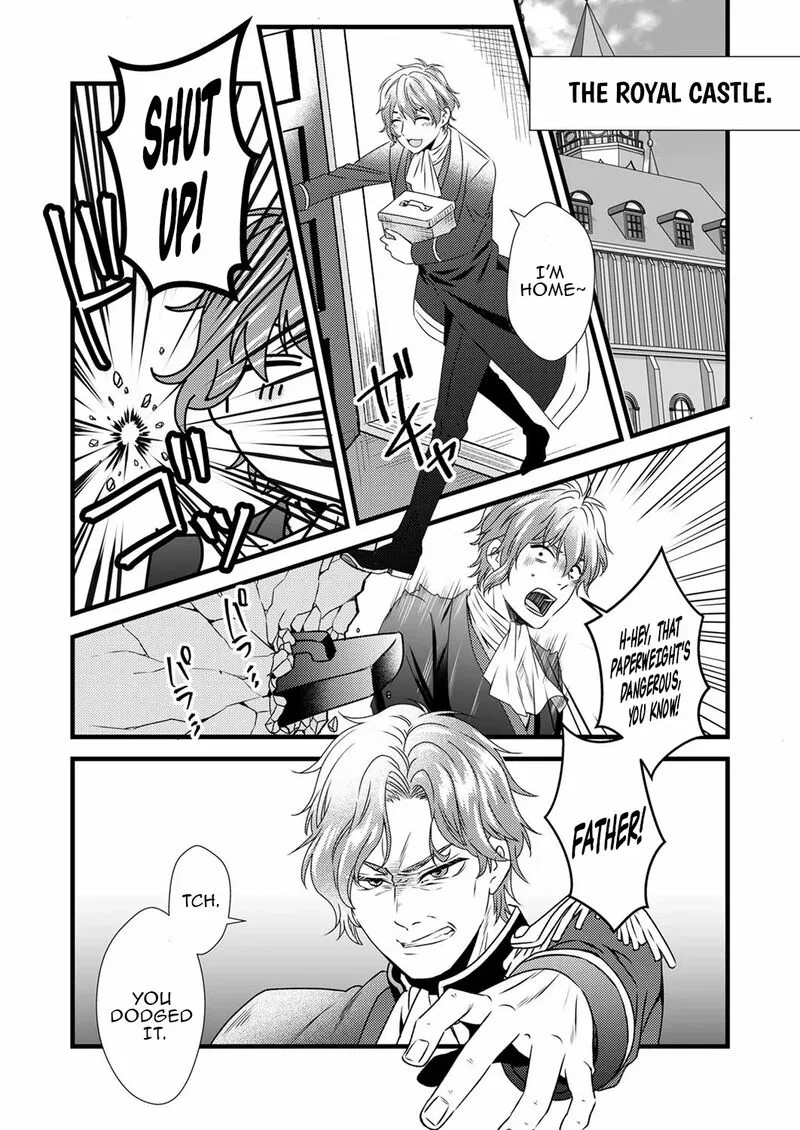 Tsuihousareta no de, Zense no Recipe de Pan Shokunin Hajimemasu! Chapter 5 page 26