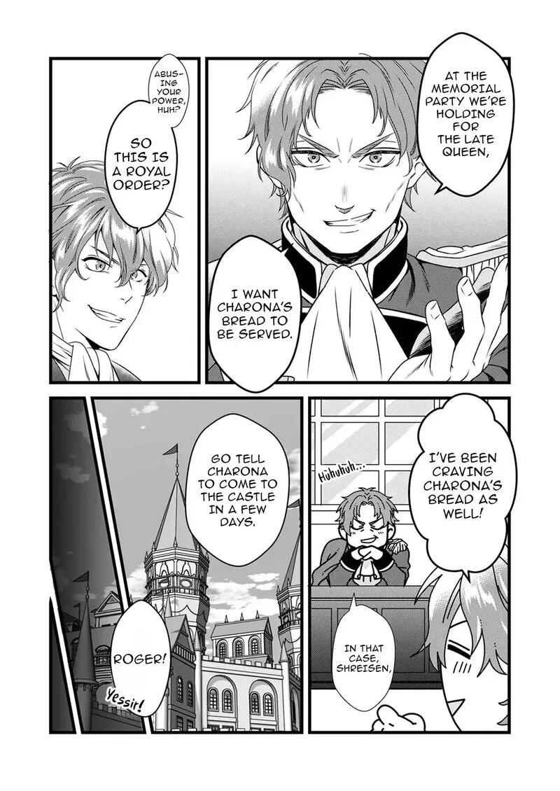 Tsuihousareta no de, Zense no Recipe de Pan Shokunin Hajimemasu! Chapter 6 page 4