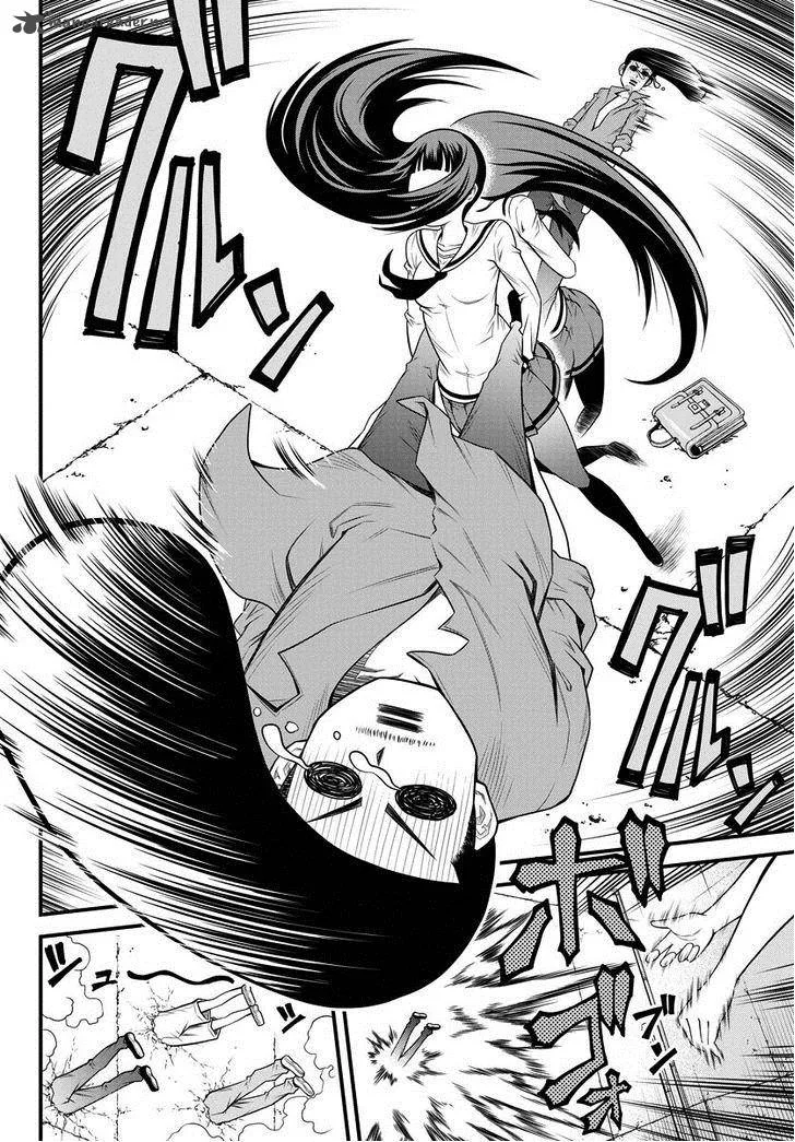 Tsujiura-san to Chupacabra Chapter 1 page 11