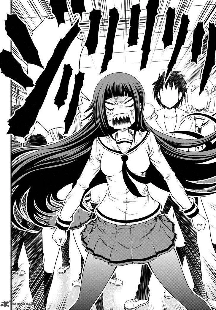 Tsujiura-san to Chupacabra Chapter 1 page 32