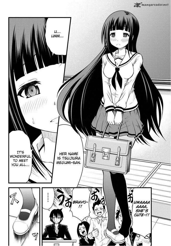Tsujiura-san to Chupacabra Chapter 1 page 7