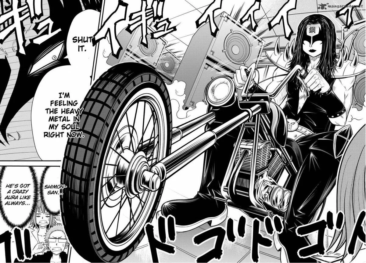 Tsujiura-san to Chupacabra Chapter 1 page 23