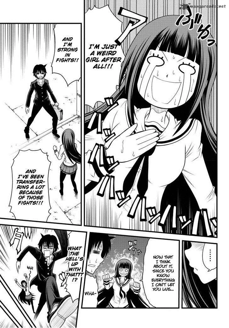 Tsujiura-san to Chupacabra Chapter 1 page 16