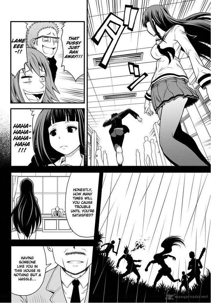 Tsujiura-san to Chupacabra Chapter 1 page 28