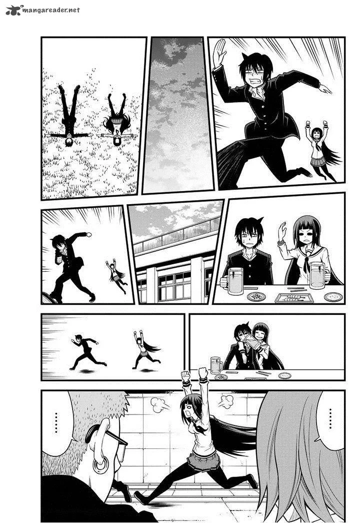 Tsujiura-san to Chupacabra Chapter 1 page 20